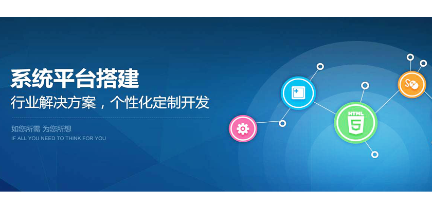 千聚软件欢迎您!|云南千聚软件科技|昆明软件开发|千聚|软件公司|二维码|开发|定制系统|电子商务|千聚软件|云南千聚|微信公众号开发|微信小程序|OA|办公系统|管理系统|IT|软件开发|项目|移动互联|手机软件 -千聚软件
